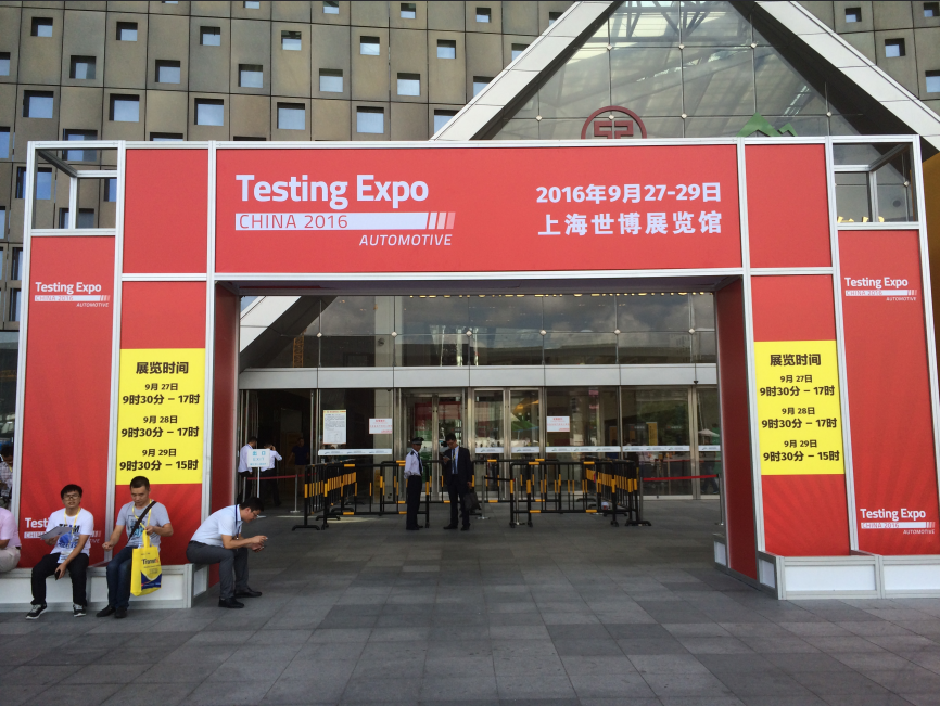Automotive Testing汽车测试博览会