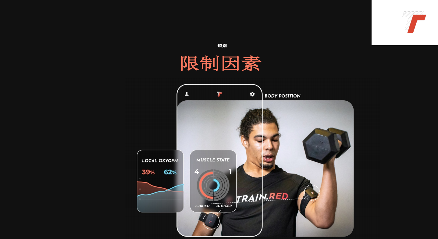 肌氧
