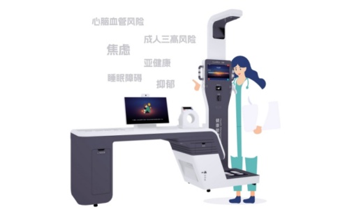 盖睿多参数健康检测一体机GT2000