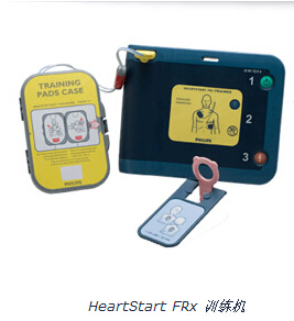 飞利浦HeartStart FRx 训练机