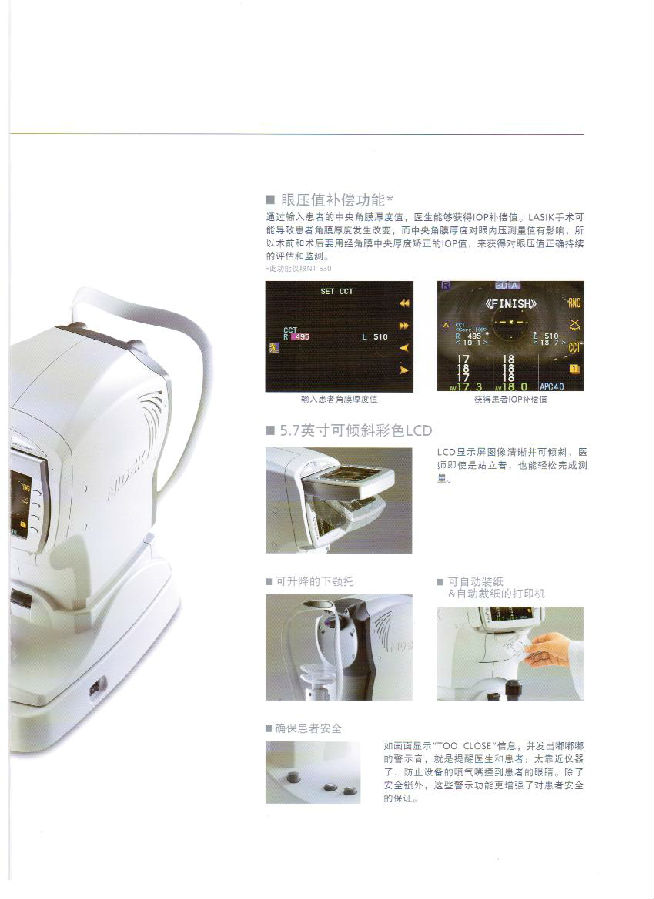 NT510彩页3.jpg