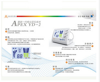 根管长度测量仪 Apex YD-2