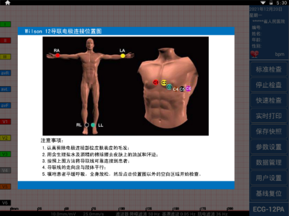 微信截图_20230530131425