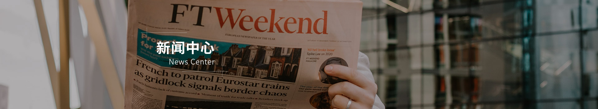 banner
