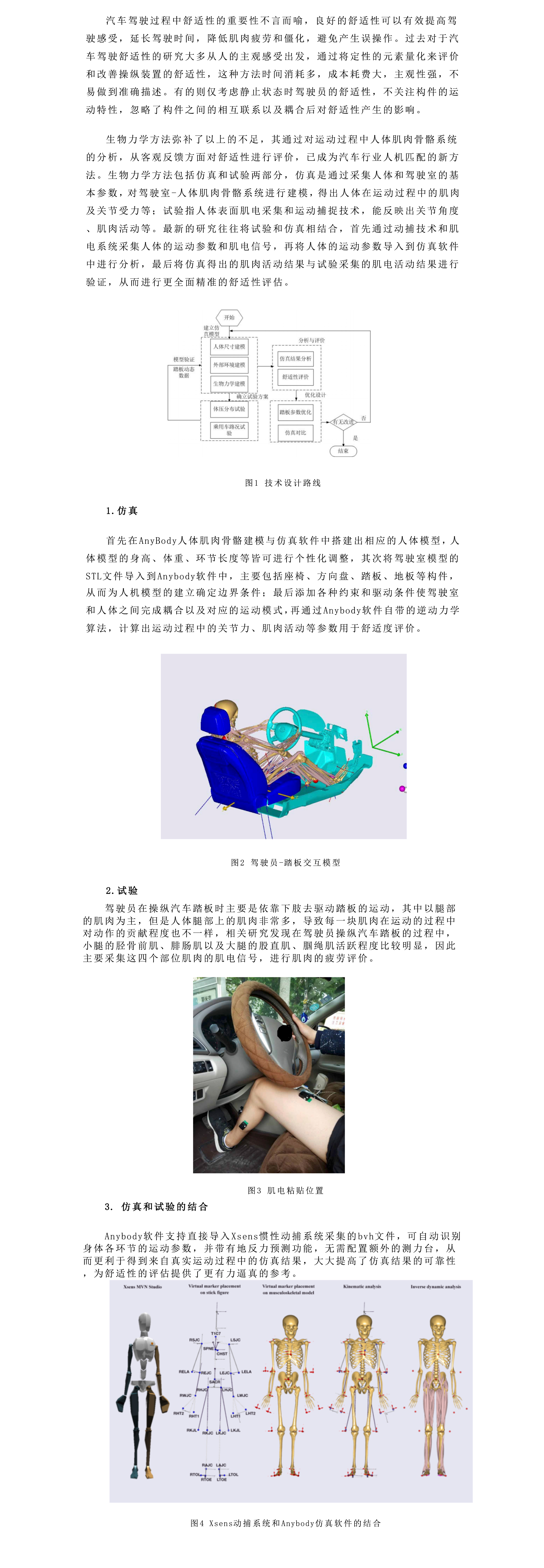 5.16文章.jpg